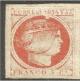 Colnect-2826-844-Queen-Isabella-II.jpg