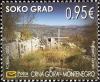 Colnect-3956-675-Ruins-of-Soko-Grad.jpg