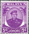 Colnect-2575-977-Sultan-Sir-Ibrahim.jpg
