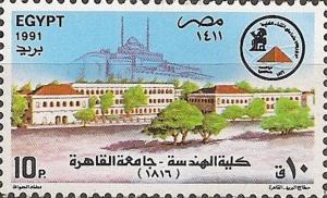 Colnect-3378-990-Faculty-of-Engineering.jpg