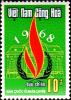 Colnect-2205-434-Human-Rights-Flame.jpg