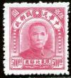Colnect-2562-244-Dr-Sun-Yat-sen-1866-1925.jpg