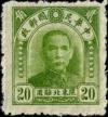 Colnect-2746-884-Dr-Sun-Yat-sen-1866-1925.jpg