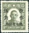 Colnect-6001-651-Dr-Sun-Yat-sen-1866-1925.jpg