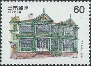 Colnect-1393-835-Hunter-House-Kobe.jpg