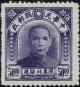Colnect-2534-024-Dr-Sun-Yat-sen-1866-1925.jpg