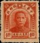 Colnect-2747-300-Dr-Sun-Yat-sen-1866-1925.jpg