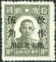 Colnect-6001-651-Dr-Sun-Yat-sen-1866-1925.jpg