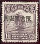 WSA-Imperial_and_ROC-Provinces-Manchuria_1927.jpg-crop-121x134at466-216.jpg