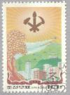 Colnect-2151-699-Industrial-agriculture.jpg