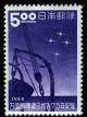 Colnect-823-772-Southern-Cross-Crux.jpg