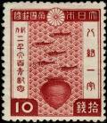 Colnect-3885-631-Ayu-Fish--amp--Sake-.jpg