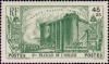 Colnect-864-981-150th-Anniversary-Of-The-Revolution.jpg