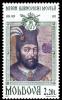 Colnect-797-850-Miron-Barnovski-Mobila-1626-1629-1633.jpg