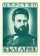 Colnect-1587-859-Chr-Botev-Poet-and-National-Hero.jpg