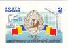 Colnect-459-475-Coat-of-arms-with-national-colors-ribbon.jpg