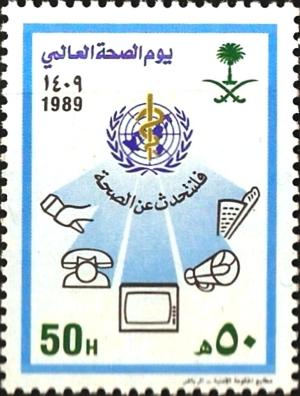 Colnect-5531-789-World-Health-Day.jpg
