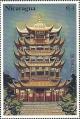 Colnect-4146-817-Wuhan-Huagheiou.jpg