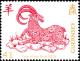 Colnect-5470-688-Year-of-the-Goat.jpg