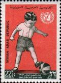 Colnect-1495-436-Boy-playing-Ball-and-UN-emblem.jpg