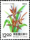 Colnect-4862-903-Cymbidium-sinense.jpg