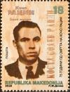 Colnect-5583-096-75th-Anniversary-of-death-of-Kocho-Racin-Poet.jpg