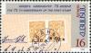 Colnect-717-414-75th-Anniversary-of-First-Armenian-Post-Stamp.jpg