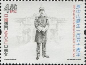 Colnect-5281-990-150th-Anniversary-of-the-Birth-of-Dr-Sun-Yat-Sen.jpg