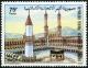 Colnect-4051-703-The-1350th-Anniversary-of-Occupation-of-Mecca-by-Muhammad.jpg