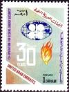 Colnect-4225-109-Emblem.jpg