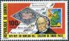Colnect-5183-855-Rowland-Hill-100th-Anniversary-of-Death.jpg
