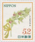 JP070.16.jpg