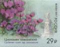 RU019.17.jpg