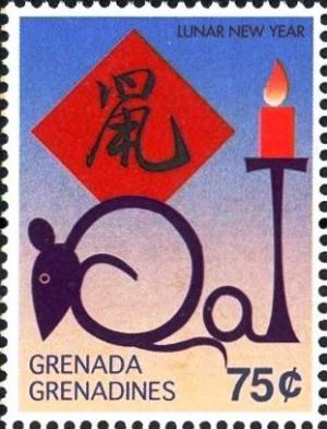 Colnect-4385-253-New-Year-1996---Year-of-the-Rat.jpg