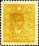Colnect-1841-087-Dr-Sun-Yat-sen-1866-1925-revolutionary-and-politician.jpg