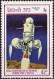 Colnect-1990-625-Luna-16-lifting-off-Moon.jpg