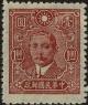 Colnect-5055-295-Dr-Sun-Yat-sen-1866-1925-revolutionary-and-politician.jpg