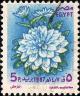 Colnect-2874-266-Dahlia.jpg