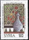 Colnect-2211-845-32nd-Intl-Fair.jpg