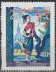 Colnect-2375-392-Dancer.jpg