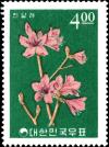 Colnect-3945-437-Azalea.jpg