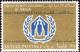 Colnect-1551-482-Emblem.jpg