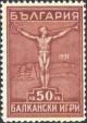Colnect-1963-514-Winner.jpg