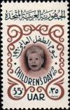 Colnect-1491-610-Child.jpg
