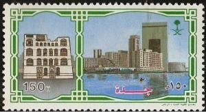 Colnect-5366-625-Jeddah.jpg
