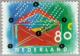 Colnect-178-677-Mail.jpg