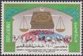 Colnect-3390-787-Koran.jpg