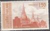 Colnect-3022-955-Pagoda.jpg