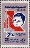 Colnect-1491-573-Boy-and-building-block.jpg