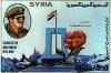 Colnect-3663-534-Assad-memorial.jpg